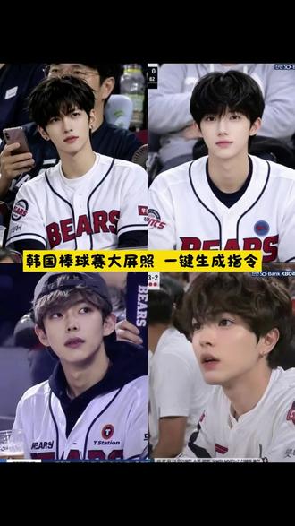 韩国棒球赛大屏照一键生成指令#云雀AI & #小云雀AI一键图片设计#棒球#大屏#ai
