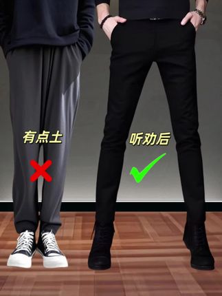 2025秋男生必入!罗蒙黑牛一穿就显型  还在找一条能搭遍衣柜的牛仔裤?罗蒙2025秋季新款黑牛,爆款果然有道理!  修身小脚版型太绝了,不紧绷贴腿,却能收住大腿赘肉、修饰腿型,腿弯腿粗穿也显直,视觉上还能拉长比例。黑色经典耐脏,春秋单穿利落,冬天叠秋裤也不臃肿。  面料带点弹力,久坐办公、走路逛街都舒服。搭卫衣是休闲潮男,配衬衫变干练型男,随便穿都不出错。秋天备上这条,每天出门不用费脑搭,轻松赢在穿搭细节,闭眼入准没错!#男生穿搭 #牛仔裤#休闲百搭  #显高显瘦显腿长 #面料柔软舒适