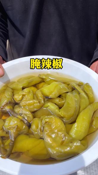 这样腌辣椒,做法简单还好吃#泡辣椒#开胃又下饭 #美食教程 #美食推荐官 @抖音小助手
