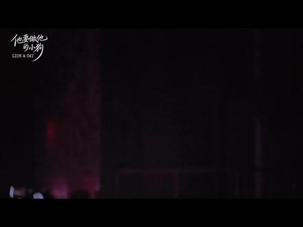 双人合唱 江衡李沛恩——《追逐你》🇲🇴C区视角
#江衡李沛恩 #奖励 #追逐你