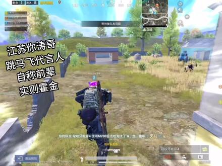 #霍金 自称前辈 实则霍金@u