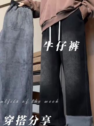 这个适合大部分兄弟的版型,值得推荐!#裤子推荐 #男生穿搭 #谁穿谁好看系列 #加绒加厚 #一条过冬
