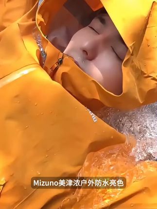 Mizuno/美津浓户外防水亮色硬壳冲锋衣防风透气徒步男女防护外壳#热门款#新款