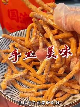 这个酥脆的金果条,只要不停产,我会一直回购!#金果条 #追剧必备零食 #味道好极了你们想吃吗 #零食 #小时候味道