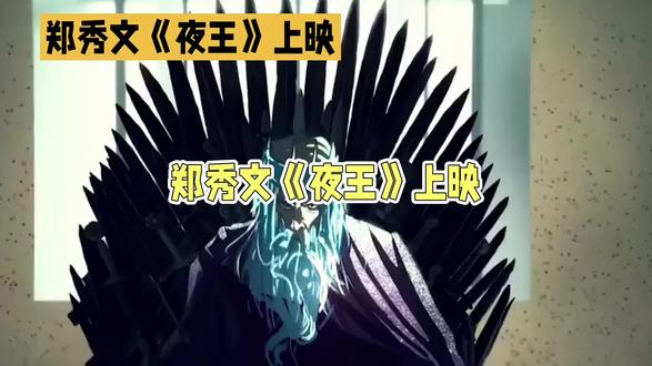 霓虹照尽人情冷暖,一入夜场半生江湖。