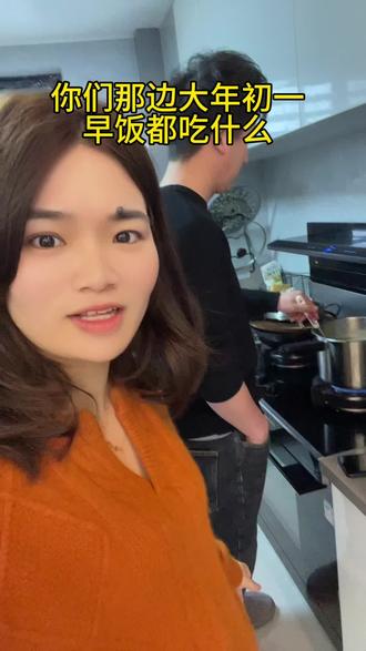 你们那边吃一早饭都吃什么啊
#正月初一 #早饭吃什么 #天台 #五味粥 #太原奢悦家具源头工厂