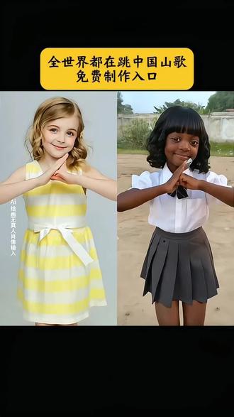 #弥渡山歌 #剪映 全世界都在跳中国山歌 弥渡山歌变装 弥渡山歌外网 弥渡山歌手势舞 手势舞 弥渡山歌外网视频 弥渡山歌舞蹈挑战 弥渡山歌舞蹈 弥渡山歌手势舞爆火 弥渡山歌手势舞教程 艾米弥渡山歌手势舞 弥渡山歌教学 弥渡山歌说唱版 弥渡山歌歌词 弥渡山歌完整版 弥渡山歌哈基米版 弥渡山歌军人跳舞 #弥渡山歌是哪个地区的民族 #过年第一支手势舞被弥渡山歌承包了 弥渡山歌手势舞明星版 卡点舞 弥渡山歌舞蹈分解动作 萌娃 萌娃跳舞 一键生成萌娃跳舞 萌娃跳舞ai制作 弥渡山歌怎么唱 萌娃ai跳舞 ai萌娃跳舞 萌娃跳舞一键生成 外国人跳中国山歌 外国人 果然民族的就是世界的 卡点舞 弥渡山歌舞蹈 弥渡山歌歌手势舞特效教程来啦!弥渡山歌 赵毅第一视角弥渡山歌 云南山歌 #全世界都在跳中国山歌 山歌 弥渡山歌舞蹈 弥渡山歌舞蹈挑战 贵州山歌 艾米弥渡山歌手势舞 全网都在跳这个舞 新中国来新中国云南山歌 弥渡山歌phonk版 弥渡山歌phonk视频 弥渡山歌手势舞运镜 弥渡山歌手势舞教程 山歌对唱 第一视角光弥渡山歌 弥渡山歌九十玖 弥渡山歌第三方视角 弥渡山歌新编卡点挑战 崔秀彬跳支弥渡山歌给moa看 手势舞教程 弥渡山歌phonk 弥渡山歌手势舞卡点 弥渡山歌热门手势舞 弥渡山歌爆款手势舞 弥渡山歌魔性舞蹈 弥渡山歌洗脑舞蹈 弥渡山歌全民舞蹈 弥渡山歌网红舞蹈 弥渡山歌过年舞蹈 新春版弥渡山歌 弥渡山歌国风舞蹈 非遗弥渡山歌舞 弥渡山歌phonk改编版 弥渡山歌镜面教学 弥渡山歌慢动作教学 弥渡山歌零基础教学 弥渡山歌简易手势舞 弥渡山歌简易教学 弥渡山歌魔性卡点 弥渡山歌洗脑神曲 弥渡山歌热门挑战 如果全世界都在指责你那姐姐蹲下来 弥渡山歌变装挑战 弥渡山歌手势舞开始上难度了 ai让我跳上非遗弥渡山歌 左航弥渡山歌手势舞 弥渡山歌让世界听见民族的声音 弥渡山歌翻唱大赛 弥渡山歌俏皮舞 明星版弥渡山歌手势舞 弥渡山歌说唱版 弥渡山歌翻唱 弥渡山歌ponk版 弥渡山歌挑战 弥渡山歌phonk版又火了 荧光弥渡山歌 弥渡山歌清唱 弥渡山歌dj 手势舞弥渡山歌phonk版 新年第一支手势舞被弥渡山歌 弥渡山歌嗨起来 弥渡山歌手势舞教学 韩振弥渡山歌最对味的一集 弥渡山歌舞蹈完整版教学 弥渡山歌广场舞 ai弥渡山歌手势