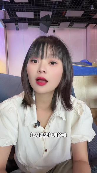 身份证过期以后银行卡里面的钱能不能用 #中介知识科普 #咨询干货分享 #咨询避坑指南 #知识分享