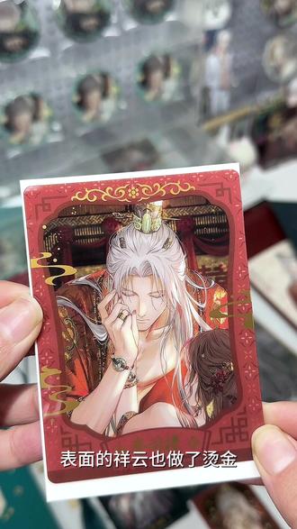 📦光与夜之恋 灼灼金帐栖开箱
ps:玄佩强推!实物超级米!
#光与夜之恋 #开箱 #齐司礼 #周边 #光与夜之恋灼灼金帐栖