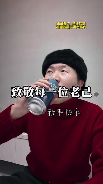 2026年的第一个条抖音,选择深夜更新,祝你,祝我,祝我们都好在新的一年。#甘肃福娃 #老己 #无名的人 #2026 #甘肃游子