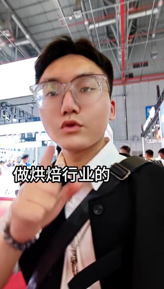 看懂亚洲最大烘焙展!直击未来盈利趋势🥯 实拍2026亚洲大型烘焙展,汇集行业头部品牌与供应链资源,预判未来三年发展走向。
#烘焙 #烘焙展 #实体店经营 #风口趋势 #真实生活分享计划
注:部分图片来自网络,版权归原作者,仅行业交流;侵权请联系删除。