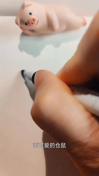 米米老师教你画小仓鼠