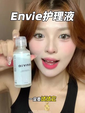 经常戴美瞳,戴隐形的,一定要用这个专业的护理液!!#envie护理液 #美瞳护理液 #敏感眼救星