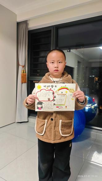 为什么要做手抄报呢?小朋友问了多次。每次我都耐心的解释,手抄报不仅仅是回顾知识,更是记录生活。
#20260301
#颜家小学问
#手抄报