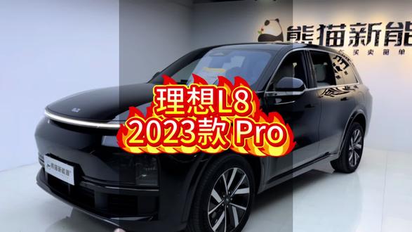 理想汽车 理想L8 2023款 Pro
黑白配色!车况透明!让您买个放心
#理想l7 #理想L8 #理想L9