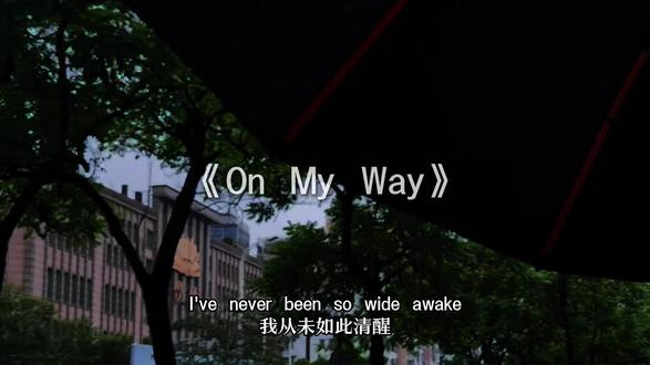 还有人记得2018年的和平精英吗. #音乐分享 #和平精英 #onmyway