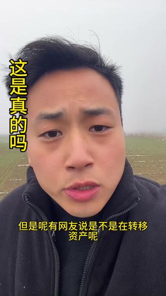 门三的儿子离婚了#万万想不到 #离婚#明星