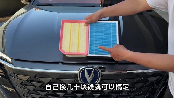 保养前自己更换空气空调滤芯!省钱省时的同时还能享受自己保养的快乐趣!一分钟教会你如何更换!#汽车空气滤芯多久换一次#汽车空调滤芯#汽车保养与维修#空调滤心