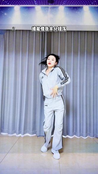 一半忙一半伤完整版正面,编舞心舞飞扬、花朵朵 #零基础学舞蹈 #广场舞 #简单易学