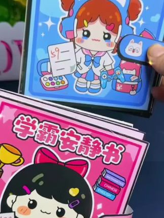 女儿喜欢安静书,我就给他安排了这个学霸的安静书,让她好好学习,天天向上,内容丰富主题有趣,真是太有#安静书