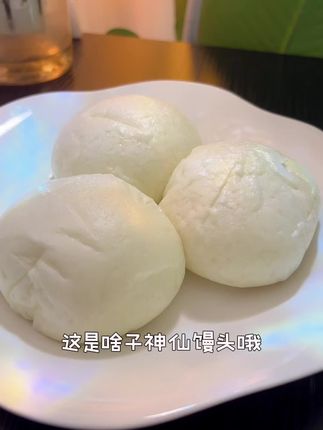 好吃的酒酿馒头,每天早餐我都吃😄#