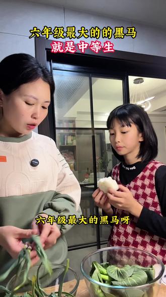 9月份小升初的孩子,这个寒假就可以给孩子做真题分类卷了,提前做好准备,不用临时抱佛脚#小升初 #六年级 #家长必读 #小升初真题卷