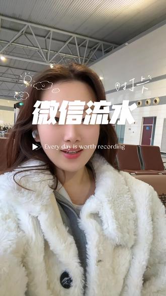 银行卡流水怎么下载#银行卡流水 #银行卡流水怎么打印
