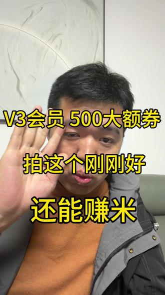 #热点 #百亿补贴会员#macbookair 百亿补贴v3会员500券经常退货退单的可以试试这个苹果电脑 #干货分享视频 #撸货