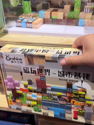 童年无限磁力搭建世界##玩具 #diy小屋 #小颗粒积木 #乐高积木 #微缩场景