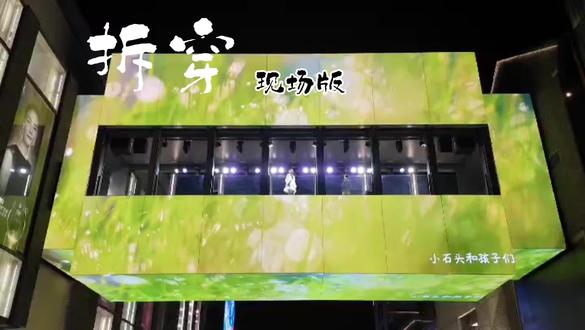 第一次跟张馨月师妹在杭州西子廊桥一起合唱拆穿。这就是咱们“小石头和孩子们”五代学员的实力~👍 #西子廊桥 #上城文旅 #小石头和孩子们 #杭州 #拆穿