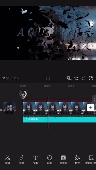 30秒学会画面破碎效果 #画面破碎 #剪映教程 #雪之下雪乃 #手机剪辑 #零基础学剪辑