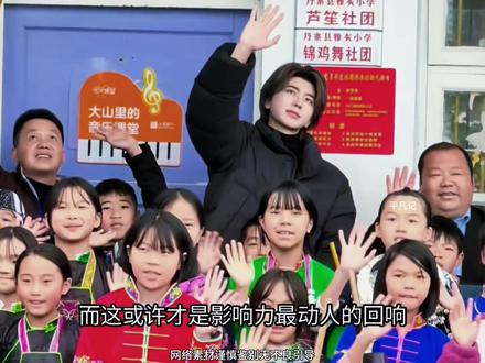 蔡徐坤做公益 #蔡徐坤 #做公益 #鸡哥 #做公益