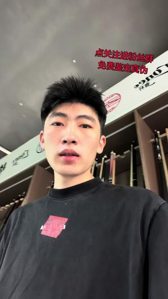 二手球杆避坑指南 希望能帮助到大家选购二手球杆#二手 #台球杆