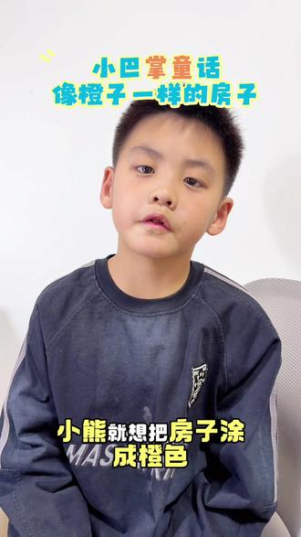 #每天进步一点 #日积月累 第27天打卡,周一我们继续讲故事~