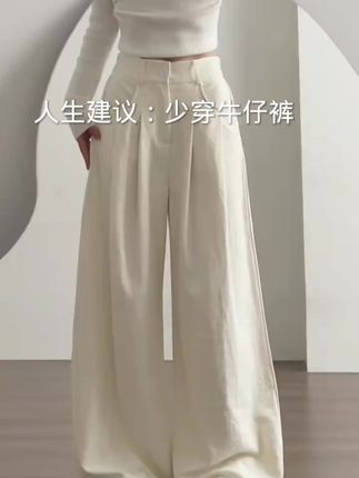 #阔腿裤下的腿 #百搭神裤 #显高显瘦#梨形身材穿搭 #早秋穿搭