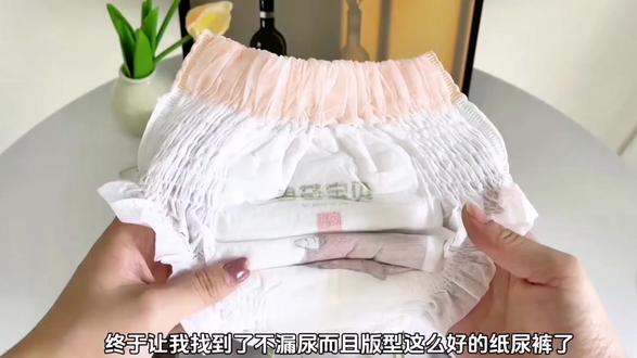 颜值与实力并存的纸尿裤就是碧芭宝贝家大鱼海棠系列个位数5片体验装,快来体验一下吧#纸尿裤推荐 #母婴好物 #超薄透气 #尿不湿 #试用装