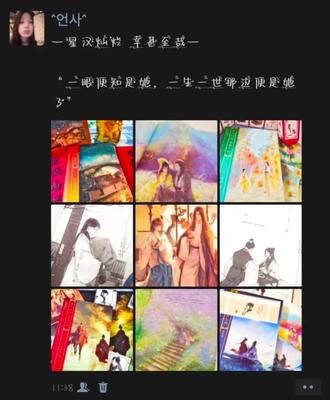 古偶标杆——星汉灿烂 程少商!你是我心中全都城最好最好的女娘!
嫋嫋 近来可好~#赵露思吴磊#星汉灿烂@赵露思