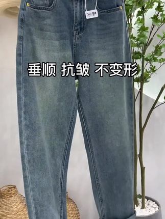 2025春秋新款浅蓝老爹超软牛仔裤女梨形身材小个子弹力大码哈伦裤#哈伦裤#小个子#牛仔裤
