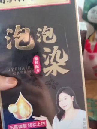 爆款同仁堂大容量植物染发膏,自己在家洗洗头就能上色,简单方便又好用,覆盖白发,爆款发色黑茶色显白减龄#植物染发 #染发膏 #植物染发剂推荐 #遮盖白发