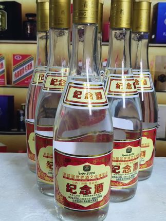 #好酒 清香型42度53度475ml 6瓶#年份老酒老酒