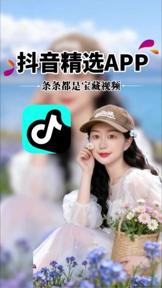 抖音精选的高考应援联盟百日冲刺课,纯净复习效率高#抖音精选 #解锁精选云假期 #高考