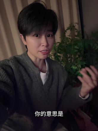 你的意思是…24号平安夜,25号圣诞节,30号跨年一号元旦,14号情人节,16号除夕夜,17号春节。你都是一个人…是吗?#情感 #文案