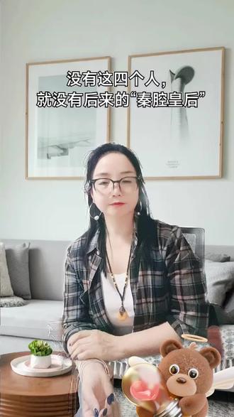 @蕙姐读书 你有没有见过,一群人穷尽一生所学,只为给另一个人做嫁衣?《主角》里,改变忆秦娥命运的,除了前几期我们聊过的舅舅、封潇潇、朱继儒和刘红兵等,还有四位至关重要的人。这期视频,我们就来聊聊忆秦娥生命中遇到的“他们”。他们是四位身怀绝技的老秦腔艺人,他们的名字,恰好对应了“忠、孝、仁、义”四个字。他们分别是唱旦角的苟存忠、能文能武的古存孝、擅长武戏的周存仁,还有负责搭戏的裘存义。
在忆秦娥还叫易青娥的时候,因为舅舅胡三元受牵连,她被下放到了厨房。那个时候她除了每天烧火做饭,就是偷偷跟这四位老艺人学艺。这四位老艺人曾经都是宁州剧团有名的角儿,享受过鲜花与掌声。可因为时代的原因,他们从巅峰跌落谷底,成了大家嘲笑的对象,成了看大门的,做饭的、布景的。
就在他们满身绝技无人问津的时候,苟存忠偶然在灶门口发现了正在偷偷练功的易青娥。他看着这个烧火丫头,眼睛一亮:这娃眼里有光,是唱戏的好苗子。
……
所以说,生活中,不管我们身处何种境地,都不要忘记向上走。只要你向上走,就会有路过的人向你伸出援手,拉你一把。四位老艺人固然是忆秦娥的贵人,但反过来想,若不是她自己日日偷着练功、咬着牙不放弃,那四位老师父的绝技,或许会传给另一个人。#蕙姐读书#主角#陈彦#读书分享#忆秦娥