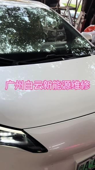 #埃安Y导航屏幕老化闪跳维修