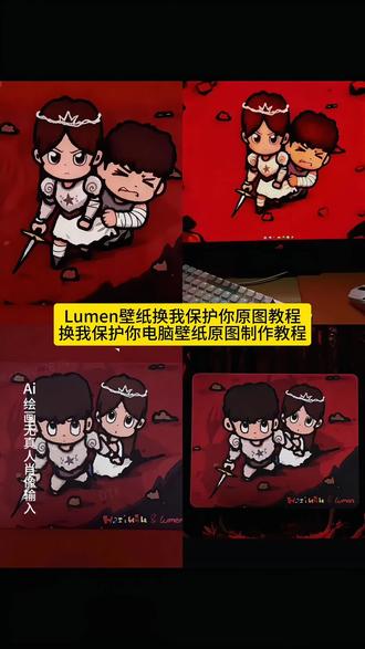 还有宝子不知道怎么做,lumen汐wallpaper壁纸怎么找。#lumen汐wallpaper壁纸怎么找#lumen壁纸换我保护你#wallpaper盔甲保护公主#换我保护你电脑壁纸#即梦ai wallpaper盔甲保护公主,lumen汐wallpaper壁纸怎么找,我保护你wallpaper,我保护你头像,wallpaper壁纸怎么保存本地,wallpaper骑士公主壁纸,我保护你,wallpaper屏幕保护壁纸,我保护你配图,我保护你素材,wallpaper盔甲保护公主,wallpaper骑士保护公主,wallpaper骑士保护公主壁纸,我保护你wallpaper,wallpaper盔甲壁纸,walpaper保护屏幕的壁纸会,wallpaper公主壁纸,wallpaper公主骑士壁纸,wallpaper骑士与公主,wallpaper,换我保护你电脑壁纸,苹果电脑屏幕保护壁纸,换我保护你头像,电脑屏幕保护怎么设置壁纸,换我保护你,换我保护你图片,电脑屏幕保护壁纸,保护眼睛电脑壁纸,可以自己换背景的壁纸电脑,电脑怎么设置屏募保护壁纸动态,lumen汐wallpaper壁纸怎么找,lumen骑士公主壁纸,lumenwallpaper壁纸怎么找,lumen汐壁纸为什么搜索不到,lumen汐沙滩壁纸设置教程,lumen汐walpaper壁纸高清资源:,lumen汐原图,lumen汐沙滩壁纸在哪,lumen汐wallpaper壁纸怎么全屏,lumen汐wallpaper壁纸原图,lumen骑士公主壁纸,lumen壁纸换我保护你手机,lumen情头换我保护你,lumen壁纸,lumen壁纸换我保护你,lumen壁纸wallpaper,人生8不争壁纸,lumen壁纸保存,lumen壁纸无水印,任女士看到的壁纸,换我保护你电脑壁纸,换我保护你头像,换我保护你,苹果电脑屏幕保护壁纸,换我保护你图片,电脑怎么关闭屏幕保护壁纸,可以自己换背景的壁纸电脑,电脑屏幕保护壁纸,怎么设置电脑屏幕保护壁纸,好看的电脑保护膜壁纸