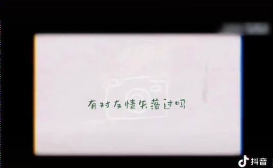 你只是你
让我想到沈月之前的一篇vlog
在我理解看来 “你只是你”:
你的存在就是有价值的
你就是独一无二的
感谢你的存在
#沈月 #感受