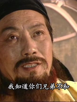 大唐名相08#好剧推荐 #精彩片段不容错过 #怀旧经典影视 #经典电视剧 #老剧回看