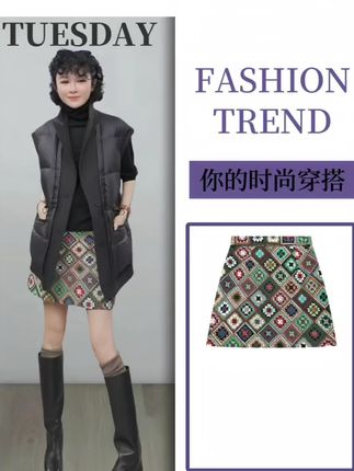 复古撞色重工提花刺绣A字半身裙M9104#复古穿搭 #撞色搭配 #半身裙