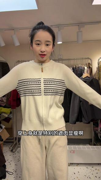 趁着年前还能发货,喜欢的快拍!面料柔软舒适亲肤,版型特别显瘦!卡码拍大!几十块钱就能穿出高级感!真的太划算了!#费尔岛毛衣 #面料柔软舒适 #遮肉显瘦 #洋气减龄 #过年穿什么