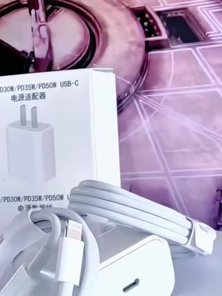 适用苹果PD50/30充电器iPhone14/13/11/12Promax快充头通用数据线#充电器